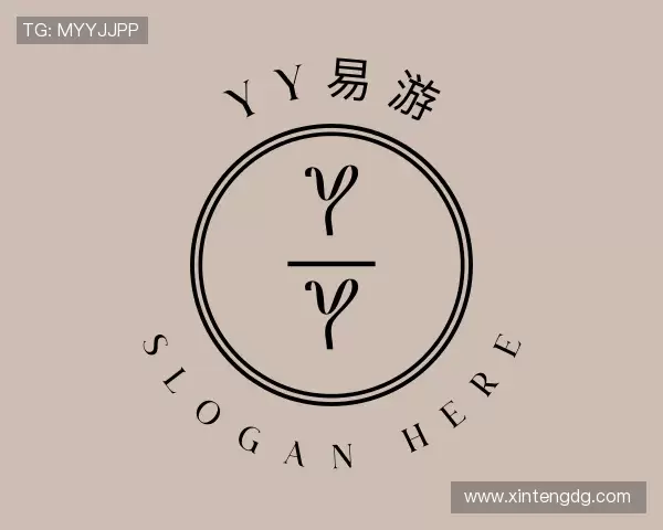 知道yy易游