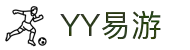 易游·(中国区)体育官方网站-YYSPORTS